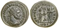 antoninian bilonowy (293–295), Siscia, Aw: Popie