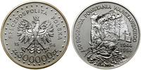 Polska, 300.000 złotych, 1994