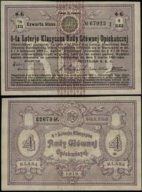 Polska, bon 6-tej loterii - 1/8 losu czwartej klasy, 1920