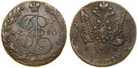 5 kopiejek 1780 EM, Jekaterinburg, patyna, Bitki