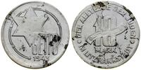 Getto Łódź (1941–1943), 10 marek, 1943