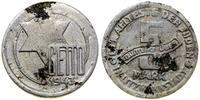 5 marek 1943, Łódź, magnez, 0.97 g, moneta umyta