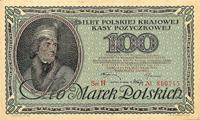 100 marek polskich 15.02.1919, Ser.H