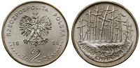 Polska, 2 złote, 1995