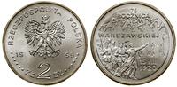 Polska, 2 złote, 1995