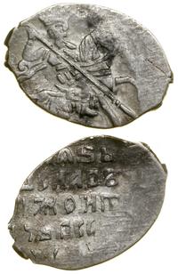 Polska, kopiejka, 1610-1612