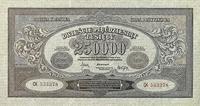 250.000 marek polskich 25.04.1923, seria CK