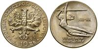 Polska, 10 złotych, 1965