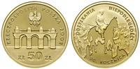 Polska, 50 złotych, 2008