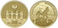 Polska, 50 złotych, 2008