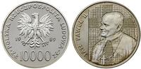 10.000 złotych 1989, Warszawa, Jan Paweł II /pop