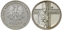 10.000 złotych 1989, Warszawa, Jan Paweł II – pó