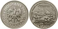 Polska, 200.000 złotych, 1994