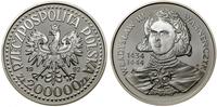 Polska, 200.000 złotych, 1992