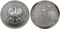 300.000 złotych 1993, Warszawa, XVII Zimowe Igrz