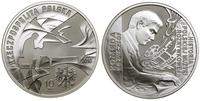 10 złotych 2010, Warszawa, Historia polskiej muz