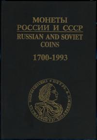 wydawnictwa zagraniczne, Rylov I., Sobolin V. – Russian and Soviet Coins. Catalogue 1700–1993, Моск..