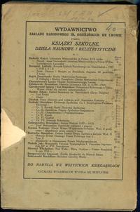 wydawnictwa polskie, Hoszowski Stanisław – Ceny we Lwowie w XVI i XVII wieku, Lwów 1928