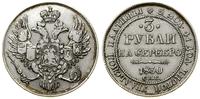 Rosja, 3 ruble, 1830 СПБ