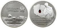 10 złotych 2009, Warszawa, 25. rocznica męczeńsk