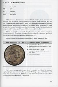 wydawnictwa polskie, Kuriański Adam - Dwunominałowe monety z lat 1830-1850 bite dla Królestwa K..