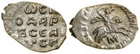 dienga 1462–1505, Nowogród, Aw: Napis poziomy, R