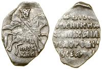 Rosja, kopiejka, 1613–1645