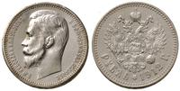 rubel 1912/ЭБ, Petersburg, moneta czyszczona, Bi