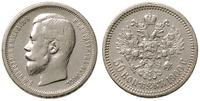 50 kopiejek 1900/ФЗ, Petersburg, moneta czyszczo