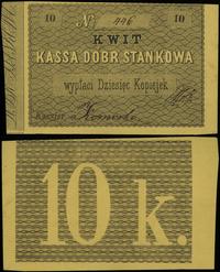 Polska, 10 kopiejek, bez daty (XIX w.)