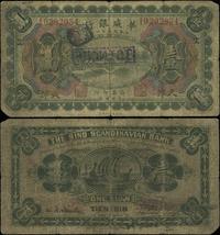 1 yuan 1.02.1922, seria E, numeracja 0202954, wi