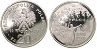 20 złotych 1995, Bitwa Warszawska, moneta w kaps