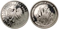 300.000 złotych 1993, Getto Warszawskie, moneta 