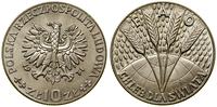 10 złotych 1971, Warszawa, FAO - Chleb Dla Świat