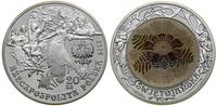 20 złotych 2006, Warszawa, Noc świętojańska, sre