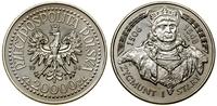 Polska, 20.000 złotych, 1994