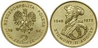 Polska, 2 złote, 1996