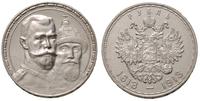 rubel 1913, Petersburg, 300-lecie Romanowych, cz
