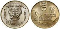 Polska, 10 złotych, 1972