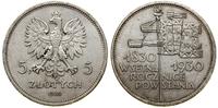 Polska, 5 złotych, 1930