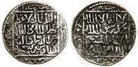 Turcy Seldżuccy, dirham, 646 AH (AD 1248)