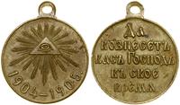 Rosja, Medal Za Wojnę z Japonią, 1904–1905