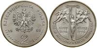 Polska, 2 złote, 1995