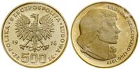 Polska, zestaw: 2 x 500 złotych, 1976