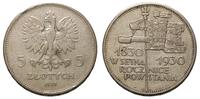 5 złotych 1930, Warszawa, Sztandar - 100 rocznic