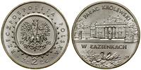 Polska, 2 złote, 1995