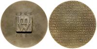 Polska, 200 lat Mennicy Warszawskiej (medal dwuczęściowy), 1966