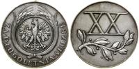 Polska, Srebrny Medal za Długoletnią Służbę (XX lat), od 1938