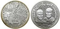 Polska, 10 złotych, 2011