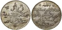 Zanzibar, 1 rial, 1299 AH (AD 1882)